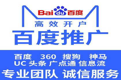 百度竞价费用分析，案例启示