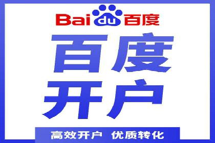 攻略解析：如何利用百度推广抢占市场份额