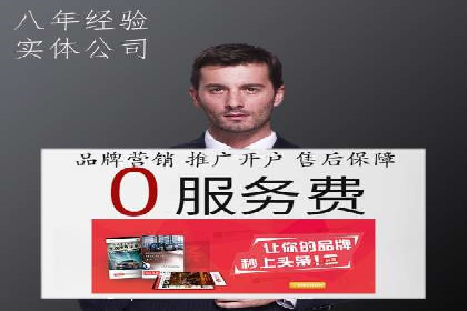 视频信息流广告在电商领域的推广策略