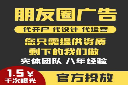 SEM推广代运营案例深度剖析