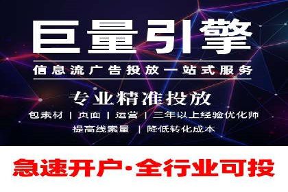 成功案例：sem竞价托管的智慧与策略